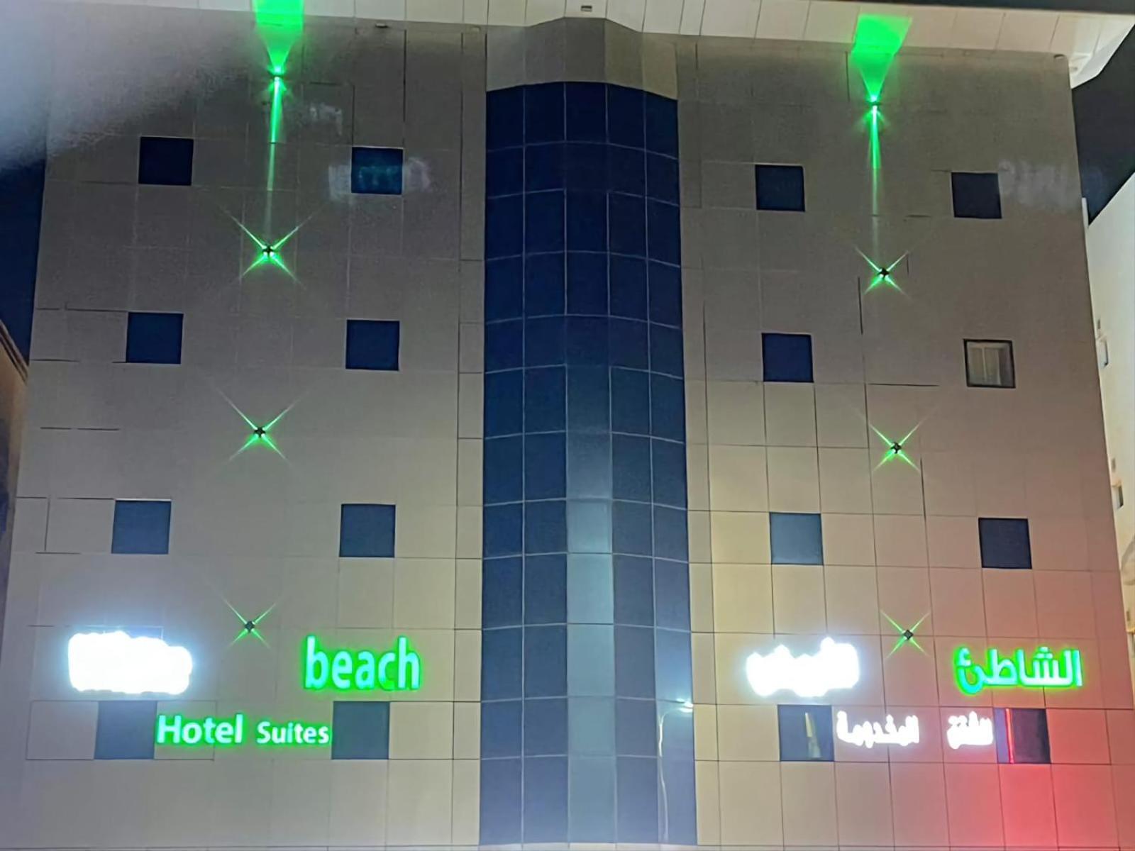 White Beach Hotel Suites Rabigh Exterior photo