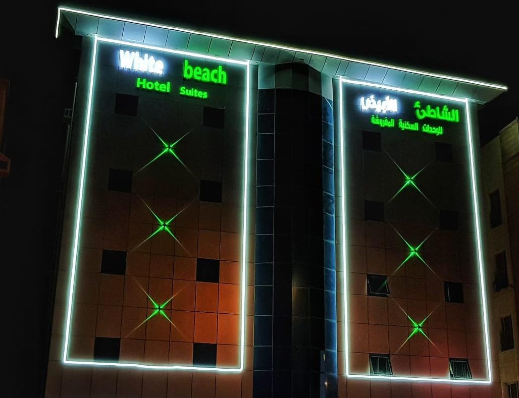 White Beach Hotel Suites Rabigh Exterior photo